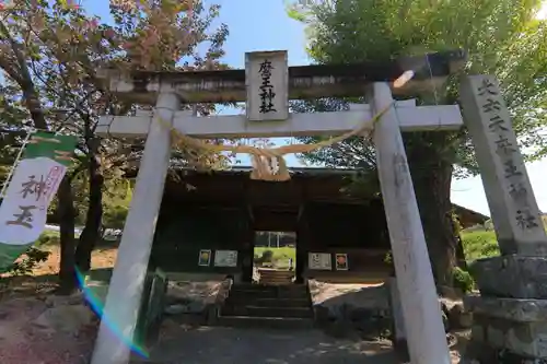 大六天麻王神社の鳥居