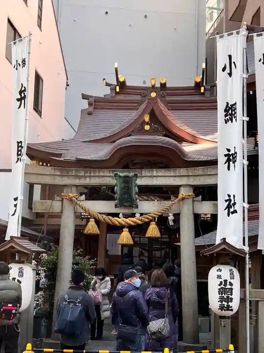 小網神社の鳥居