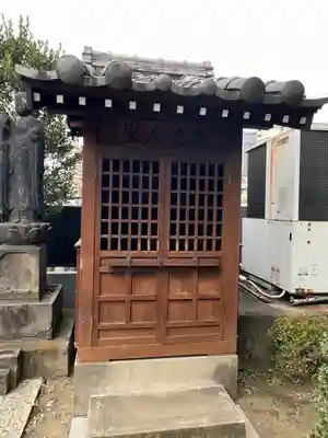 常光寺(東京都)