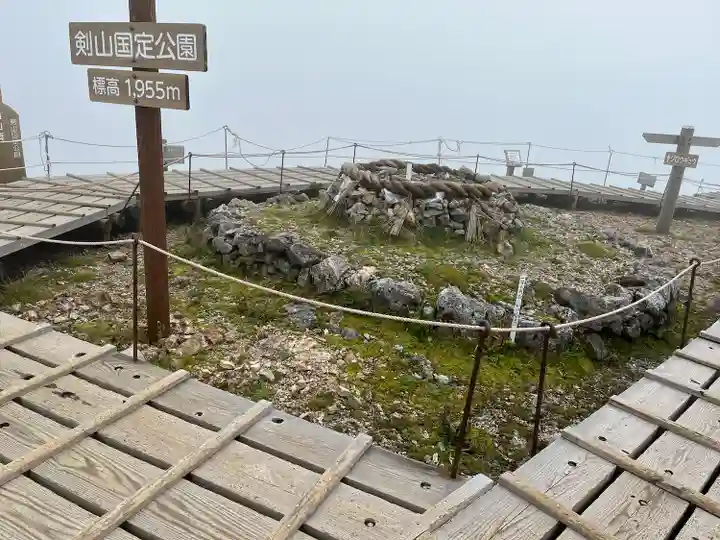 剱山本宮剱神社(徳島県)