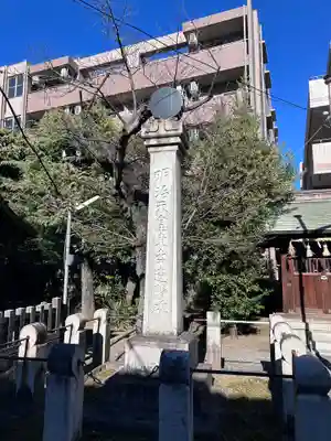 橘樹神社(神奈川県)