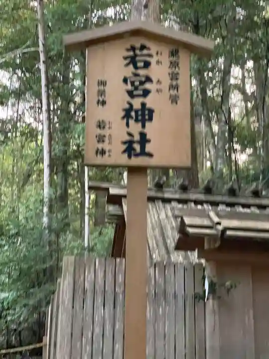 瀧原宮(皇大神宮別宮)の{uncategorized: "未分類", other: "その他", undefined: "問題あり", building: "その他建物", grave: "お墓", sacred_gate: "鳥居", guardian: "狛犬", statue: "像", buddha: "仏像", history: "歴史", nature: "自然", garden: "庭園", animal: "動物", pagoda: "塔", temizu: "手水舎", mountain_gate: "山門・神門", sanctuary: "本殿・本堂", subordinate: "末社・摂社", art: "芸術", scenery: "景色", jizo: "地蔵", ema: "絵馬", goshuin: "御朱印", omikuji: "おみくじ", items: "授与品その他", amulet: "お守り", goshuincho: "御朱印帳", eats: "食事", festival: "お祭り", votive_dance: "神楽", shichigosan: "七五三参", wedding: "結婚式", experience: "体験その他", initially: "初詣", around: "周辺", anti_infection: "感染症対策"}