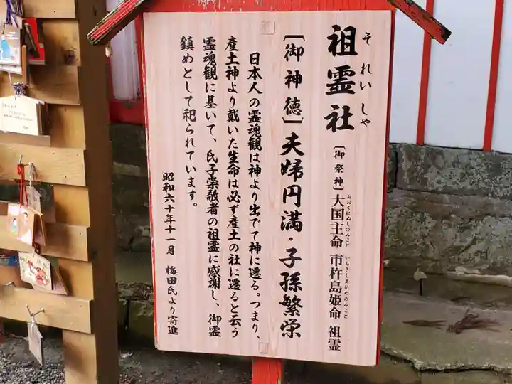 西岡神宮のその他建物