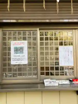和歌山縣護國神社のその他建物