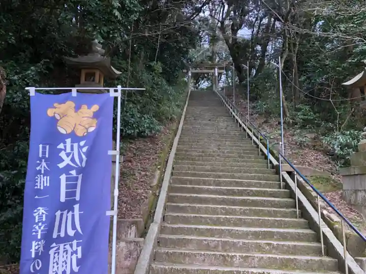 日本唯一香辛料の神 波自加彌神社のその他建物