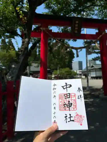 中田神社(宮城県)