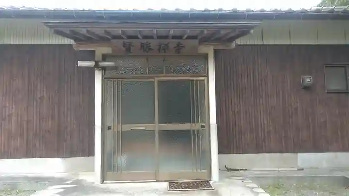 賢勝寺(大分県)