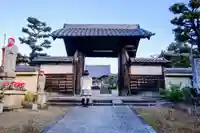 香積院(愛知県)