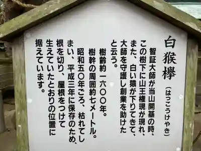 根香寺(香川県)