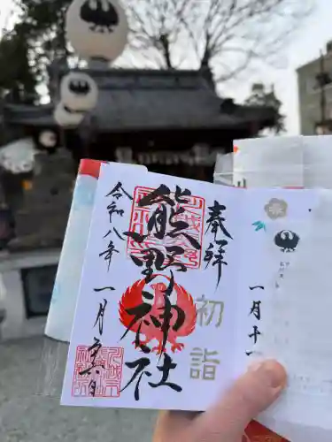 川越熊野神社(埼玉県)