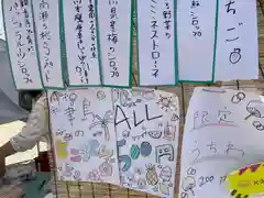 津嶋神社(香川県)