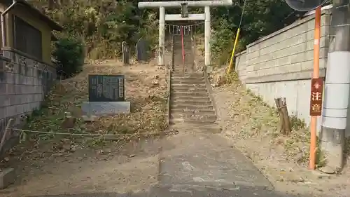 御嶽神社の鳥居