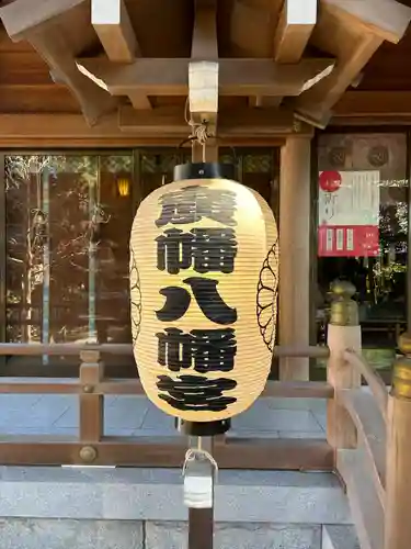 廣幡八幡宮(千葉県)