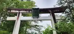 上杉神社の鳥居