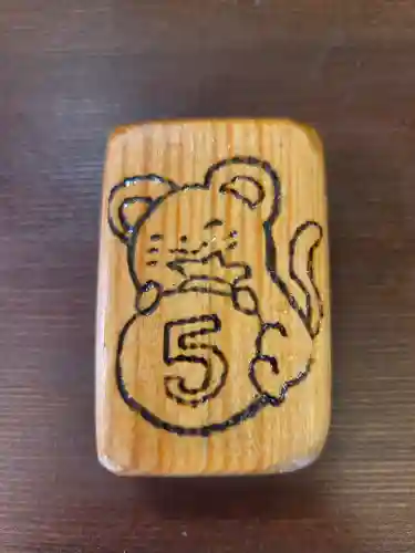 山田天満宮(愛知県)