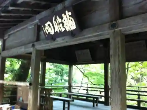 貴船神社の本殿