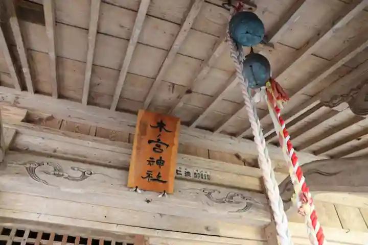 紀伊宮神社の本殿・本堂