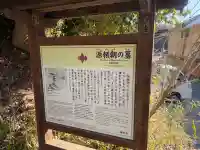 法華堂跡(源頼朝墓・北条義時墓)の{uncategorized: "未分類", other: "その他", undefined: "問題あり", building: "その他建物", grave: "お墓", sacred_gate: "鳥居", guardian: "狛犬", statue: "像", buddha: "仏像", history: "歴史", nature: "自然", garden: "庭園", animal: "動物", pagoda: "塔", temizu: "手水舎", mountain_gate: "山門・神門", sanctuary: "本殿・本堂", subordinate: "末社・摂社", art: "芸術", scenery: "景色", jizo: "地蔵", ema: "絵馬", goshuin: "御朱印", omikuji: "おみくじ", items: "授与品その他", amulet: "お守り", goshuincho: "御朱印帳", eats: "食事", festival: "お祭り", votive_dance: "神楽", shichigosan: "七五三参", wedding: "結婚式", experience: "体験その他", initially: "初詣", around: "周辺", anti_infection: "感染症対策"}