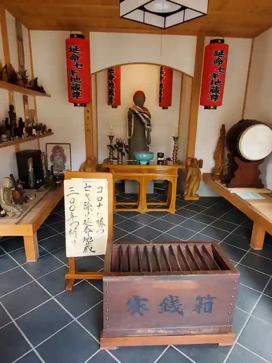 福厳寺のその他建物