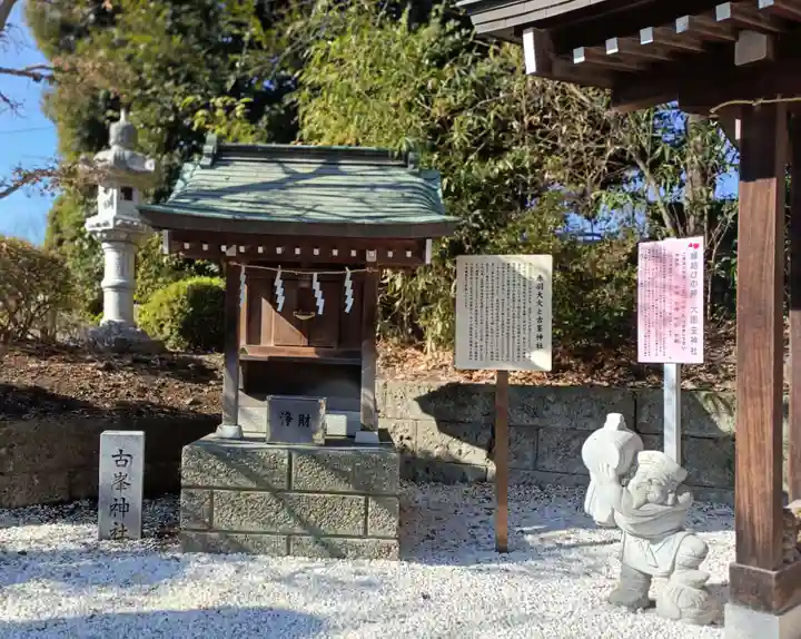赤羽八幡神社(東京都)