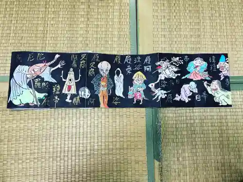 円常院(圓常院) enjoyntempleの御朱印