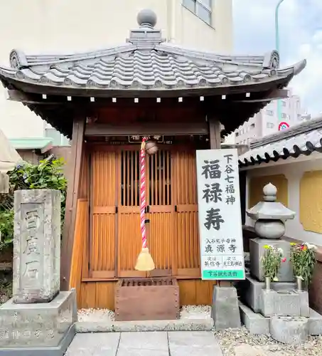 真源寺（入谷鬼子母神）のその他建物