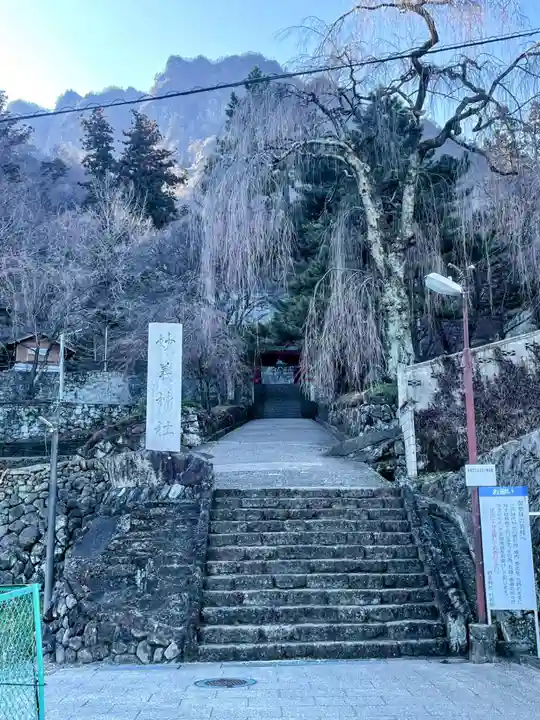 妙義神社(群馬県)