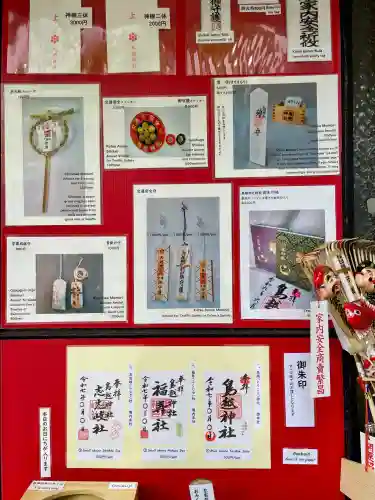 鳥越神社(東京都)
