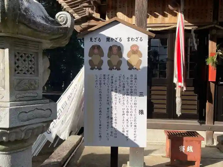 賀茂神社(滋賀県)