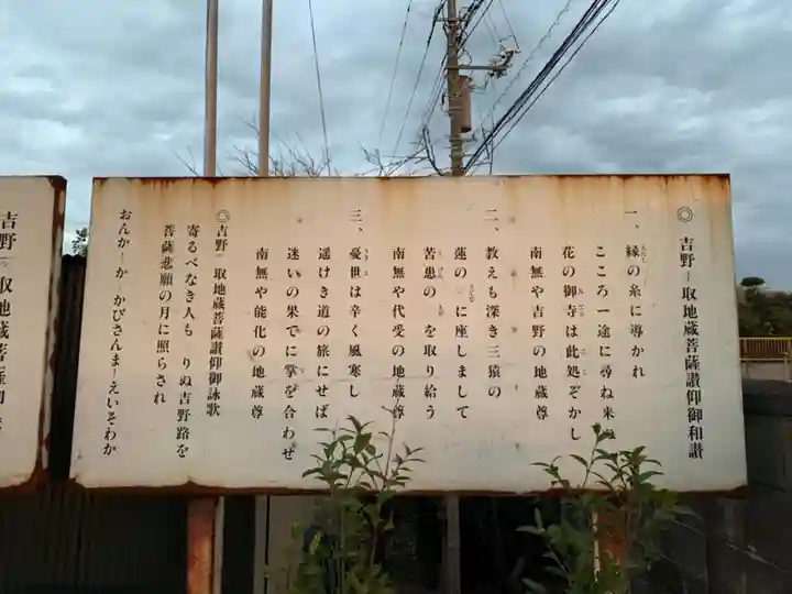 正法院のその他建物