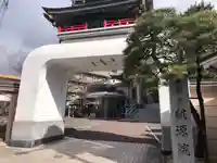 桃源院(宮城県)