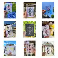 總社 和田八幡宮(福井県)