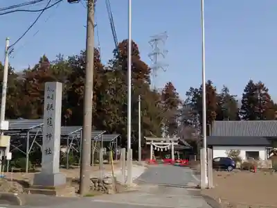 瓺𦼆神社の鳥居