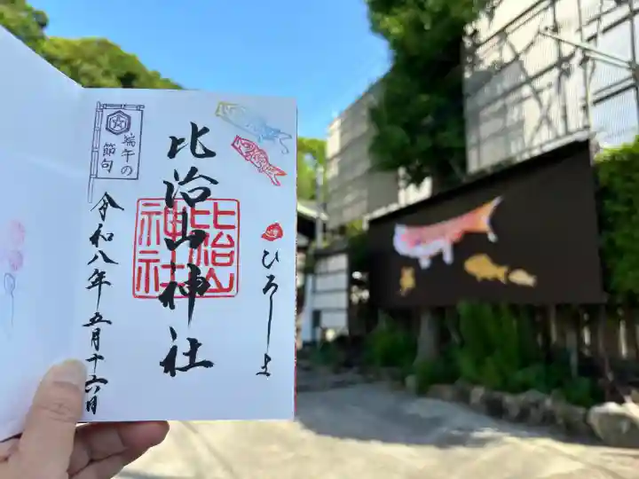 比治山神社の{uncategorized: "未分類", other: "その他", undefined: "問題あり", building: "その他建物", grave: "お墓", sacred_gate: "鳥居", guardian: "狛犬", statue: "像", buddha: "仏像", history: "歴史", nature: "自然", garden: "庭園", animal: "動物", pagoda: "塔", temizu: "手水舎", mountain_gate: "山門・神門", sanctuary: "本殿・本堂", subordinate: "末社・摂社", art: "芸術", scenery: "景色", jizo: "地蔵", ema: "絵馬", goshuin: "御朱印", omikuji: "おみくじ", items: "授与品その他", amulet: "お守り", goshuincho: "御朱印帳", eats: "食事", festival: "お祭り", votive_dance: "神楽", shichigosan: "七五三参", wedding: "結婚式", experience: "体験その他", initially: "初詣", around: "周辺", anti_infection: "感染症対策"}