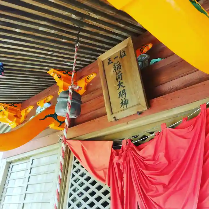 稲荷神社のその他建物