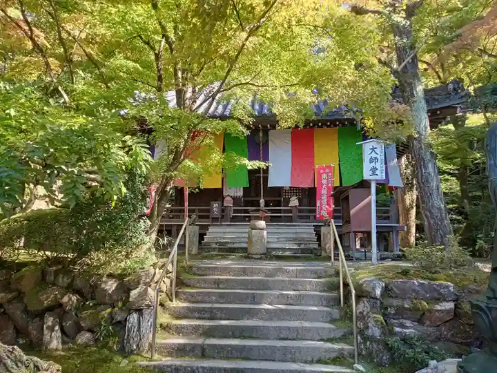 今熊野観音寺(京都府)