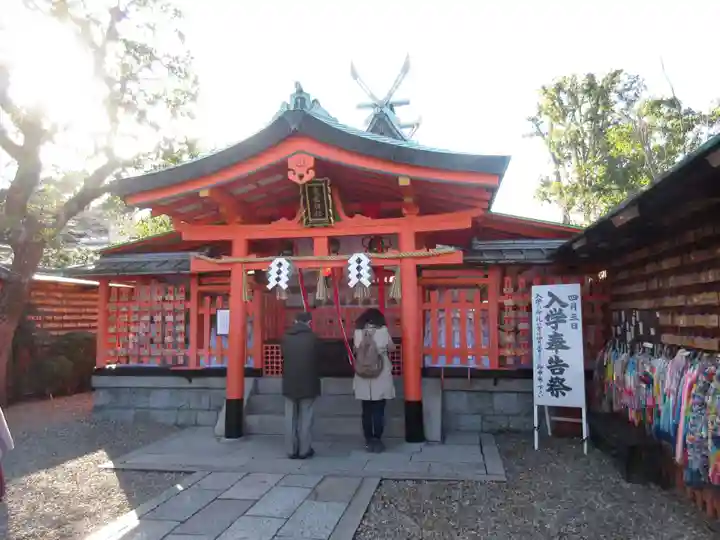東丸神社(京都府)