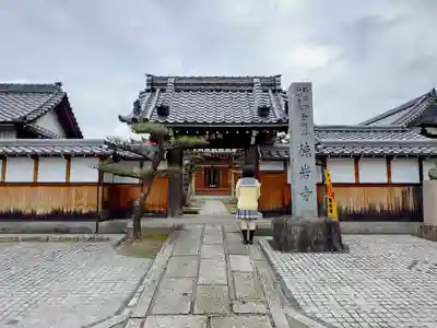 徳岩寺の山門・神門