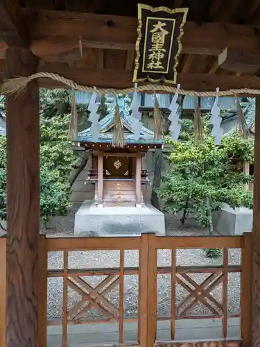 坐摩神社(大阪府)