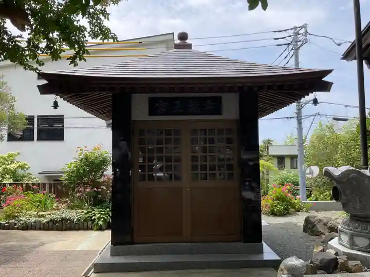 実教寺(神奈川県)