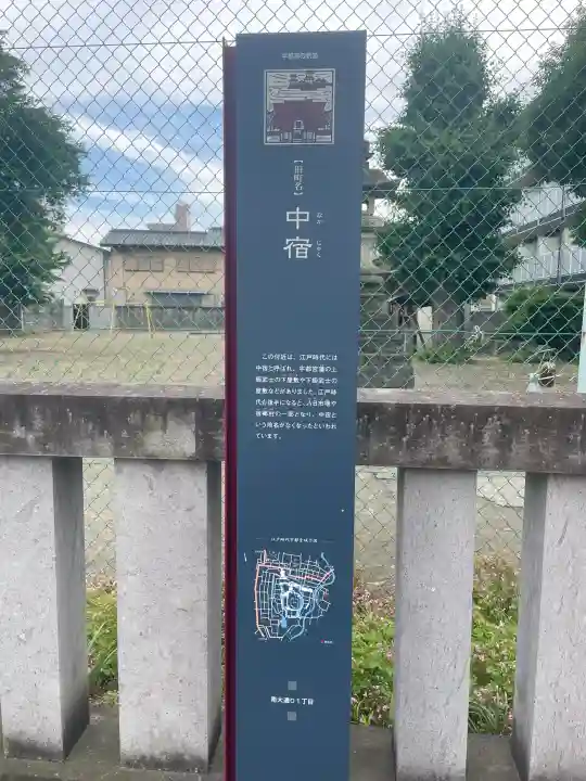 八幡宮(栃木県)