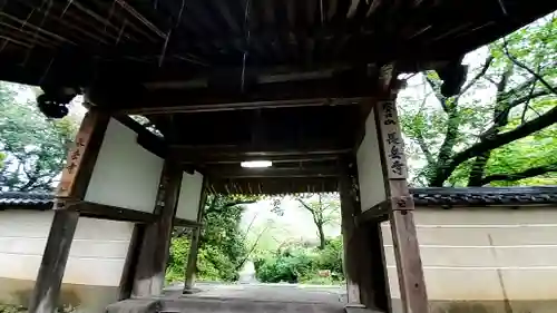 長岳寺の山門