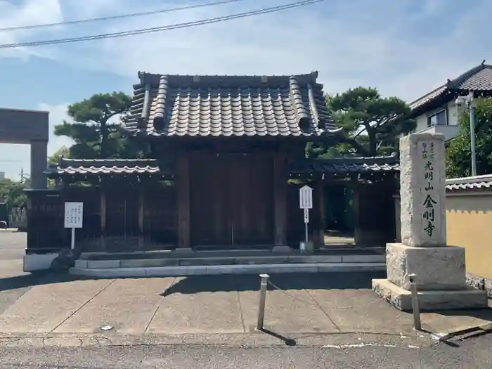 金剛寺の山門