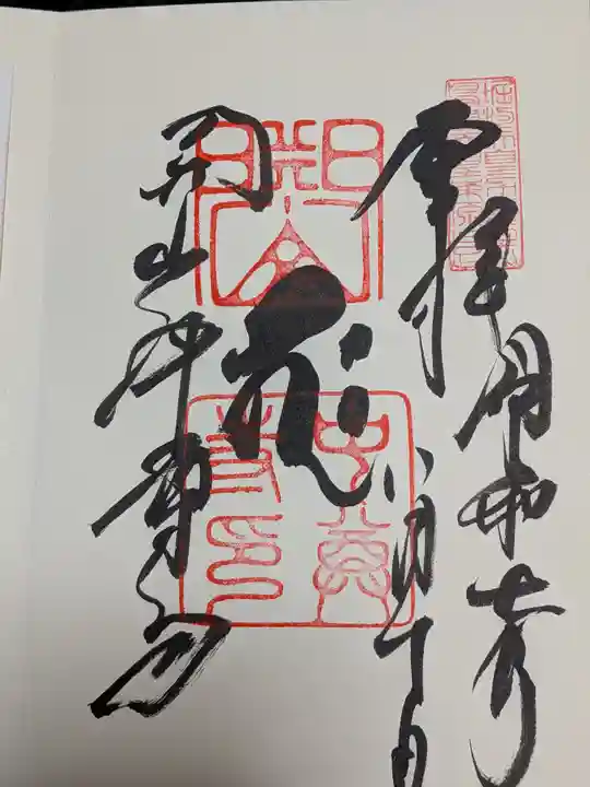 中尊寺金色堂(岩手県)