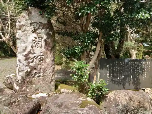 野間神社(鹿児島県)