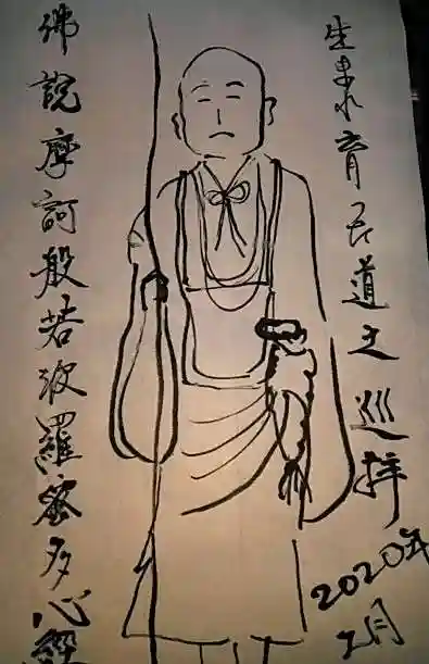 常性寺(東京都)