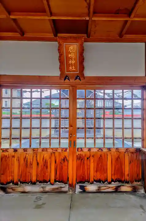 鹿嶋神社(下市場町)の本殿・本堂