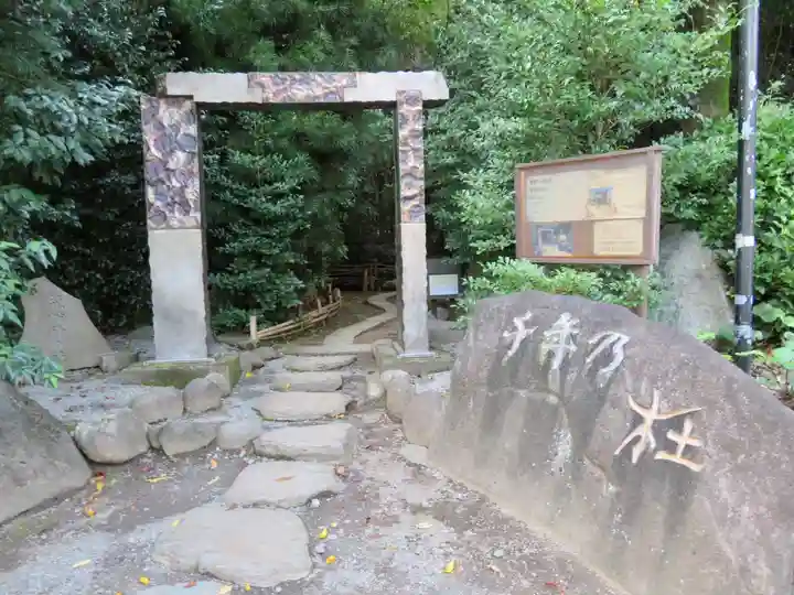 出雲大社相模分祠のその他建物