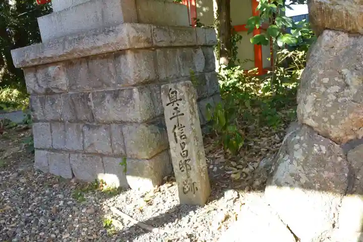 浜松秋葉神社のその他建物