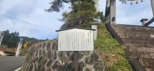 木幡山隠津島神社(二本松市)(福島県)